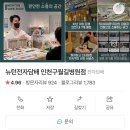 간석전자담배 이미지