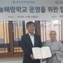 늘해랑학교 이미지