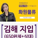 진영화원 이미지