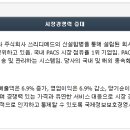 (주)이지헬스케어 이미지