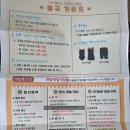(주)하비엘럭스 네이버블로그