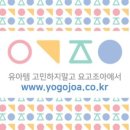 요고스토어
