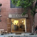 🍞 대구 동인동 브레드리스트 솔직 후기! 굴뚝빵 맛집 인정✨