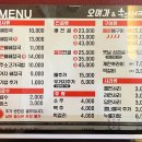 오며가&흥주선비국밥