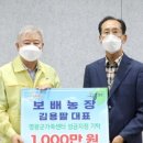 보배농장 이미지