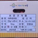양용승 이미지