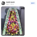 오플랜트미