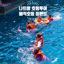 해적낚시까페 | 베트남 나트랑 호핑투어 가격 아이랑 베나자 해적 호핑 추천