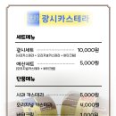 광시시장 이미지