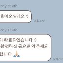 룩엔미헤어 이미지