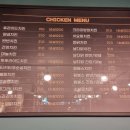 자담치킨 구래점 이미지