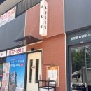 서초정