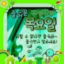 진당구클럽 Daum카페