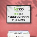 엔젯헬스