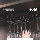 tvn 인스타 릴스 이미지