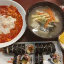 백석동맛있는김밥집