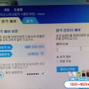 셀프무인텔 이미지