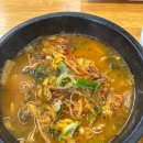 은행나무곱창 이미지