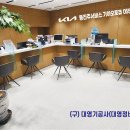대영기공사