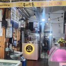 (주)가보개발 이미지