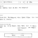 [고객 후기]플로스이엔지(주) 고객 서비스 소감