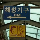 십자로패션