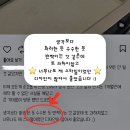 오직 울산점 | 울산 예물샵 고민 끝에 도쿄앤펄 울산점을 선택한 이유｜고객님 실제 후기