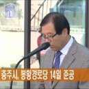 봉황경로당 이미지