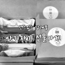 아기자기 선물가게 이미지