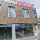 계향집
