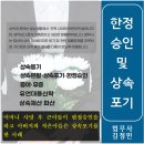법무사김정민