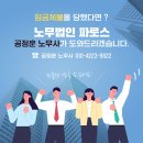 파로스경영컨설팅 이미지