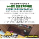 행복백세내과의원 이미지