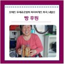 파리바게뜨내발산