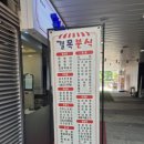 길목분식 이미지