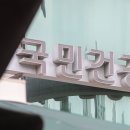 건보치과의원 이미지