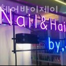 네일&헤어바이제이