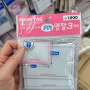 결혼정보회사순위 상담 가입 후기