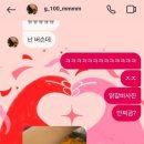 백강닭갈비 이미지