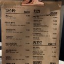 갱스터펍