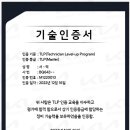 기아부천정비