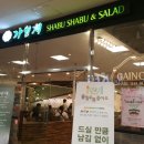 장승초등학교(병설) 이미지