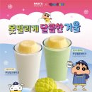 빽다방 이미지