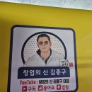 김종구부산어묵신 이미지