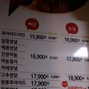 동래통닭서면점 이미지