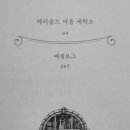 평화세탁소 이미지
