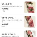 미미참치 이미지