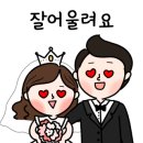 투게더국제결혼 이미지