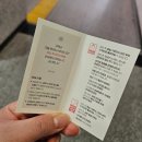 약손명가 에스테틱 (산본점) | 산본피부관리 약손명가 산본점 에그셀런트 관리 후기ㅣ 한 번으로 얼굴라인 달라진 느낌