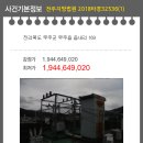 무주읍169 이미지